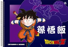 CADERNO CARTOGRAFIA CAPA DURA SÃO DOMINGOS ESPIRAL DRAGON BALL 60F